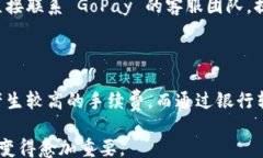 /guanjianci### 关于虚拟币 GoPay 钱包的概述虚拟币，