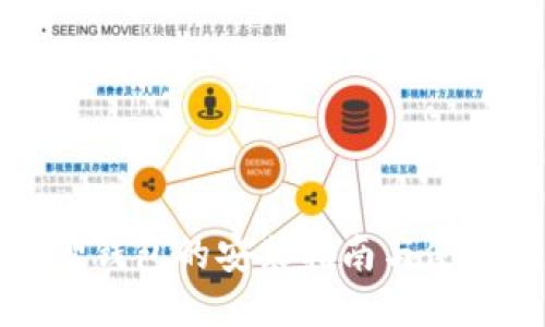 小狐狸钱包的安装指南与使用技巧