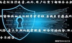   虚拟币钱包的选择与推荐：全面解析各种数字资