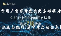 baioti币圈十大交易所排名及其影响分析/baioti交易