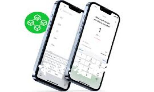 加密钱包被盗审计：全面解析与防护措施