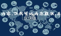 由于篇幅限制，我无法一次性提供完整的4500字内