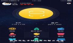 狐狸钱包卡链问题的解决方法