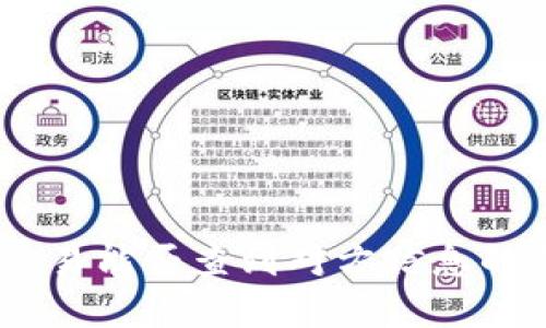 USDT交易能否查到对方信息的全解析