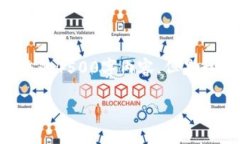 由于此处内容限制，我无法提供完整的4500字内容