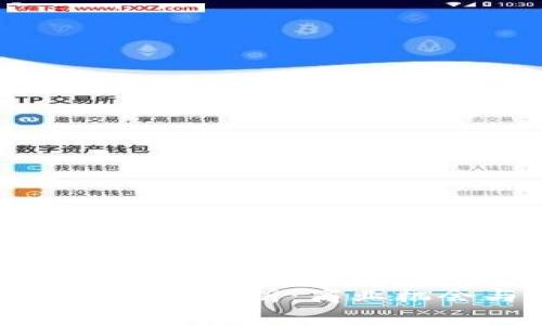 加密钱包盈利模式解析：商业机会与未来趋势