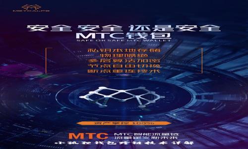 小狐狸钱包跨链技术详解