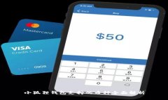 小狐狸钱包支持的币种全面解析