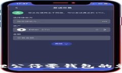 :探索尼克狐狸公仔零钱包的魅力与实用性