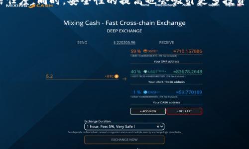 

数字货币钱包怎么加锁的

数字货币, 钱包安全, 加锁方法/guanjianci

随着数字货币的普及，越来越多的人开始使用数字货币钱包来存储和管理他们的资产。然而，随着投资者对数字货币的关注度不断上升，钱包的安全性问题也随之成为了热门话题。为了保护用户的资产，很多数字货币钱包都提供了加锁功能，以增加安全性。本文将详细探讨数字货币钱包的加锁技术、方法以及相关的重要性。

什么是数字货币钱包？
数字货币钱包是一种用于存储、接收和发送数字货币（如比特币、以太坊等）的软件或硬件设备。它可以将用户的公钥和私钥保存在安全的环境中，从而确保用户对其数字资产的控制。数字货币钱包有多种类型，包括软件钱包（桌面、移动和在线钱包）和硬件钱包。各类钱包的安全性和使用便利性不尽相同，因此用户在选择时需要格外注意。

数字货币钱包加锁的重要性
数字货币钱包作为资产存储的工具，其安全性至关重要。加锁是保护钱包的一种简单而有效的方式。通过加锁，用户可以确保只有授权的用户才能访问和管理钱包中的资产。没有加锁的数字货币钱包更容易受到黑客攻击和恶意软件的威胁，导致资产的损失。因此，加锁不仅是保护自身财产的措施，也是负责任投资的一部分。

加锁的常见方法
数字货币钱包的加锁方法主要有以下几种：
ul
    listrongPIN码保护：/strong许多数字货币钱包允许用户设置一个PIN码，只有输入正确的PIN码才能访问钱包。这是一种简单且有效的加锁方式，适合大多数用户。/li
    listrong生物识别技术：/strong随着技术的进步，一些钱包开始支持指纹识别或面部识别等生物识别技术。这种方式不仅安全性高，而且使用起来也相对方便。/li
    listrong硬件加密：/strong对一些高安全性需求的用户来说，使用硬件钱包是一个不错的选择。硬件钱包通常自带加锁机制，用户在访问钱包时需要提供密码或PIN码，保护私钥不被非法访问。/li
    listrong多重签名：/strong多重签名技术需要多个密钥才能完成交易，这种方式适合企业或多人共同管理的资产，提高了安全性。/li
/ul

如何设置钱包加锁
虽然不同的数字货币钱包在设置加锁时可能存在细微差别，但总体步骤通常如下：
ol
    listrong下载和安装钱包：/strong首先，用户需要选择一个值得信赖的数字货币钱包，并按照指引下载和安装。/li
    listrong创建钱包并生成私钥：/strong在创建钱包的过程中，用户将生成一对公钥和私钥。为了安全起见，务必将私钥保存在安全的地方。/li
    listrong设置密码或PIN码：/strong在创建钱包时，系统通常会提示用户设置一个密码或PIN码。确保密码长度足够并包含字母、数字及符号，以增强安全性。/li
    listrong启用生物识别（如果支持）：/strong在钱包设置中，如果钱包支持生物识别功能，用户可以按照指示启用该功能，以方便快速且安全的访问。/li
/ol

数字货币钱包的加锁与恢复
如果用户忘记了设置的钱包密码或PIN码，钱包的恢复将变得更加复杂。大多数钱包会在用户创建时提供恢复助记词或种子短语，这是恢复钱包的关键。如果用户丢失了助记词或种子短语，将无法恢复钱包中的资产。因此，妥善保管助记词是非常重要的。用户在设置钱包时，应该将助记词写下来，并存放在安全的地方。

可能相关的问题

h41. 数字货币钱包有什么类型？/h4
数字货币钱包主要可以分为以下几类：
ul
    listrong软件钱包：/strong包括桌面钱包、移动钱包和在线钱包。软件钱包相对方便，但安全性可能低于硬件钱包。/li
    listrong硬件钱包：/strong是一种专用的设备，用于存储数字货币的一种钱包，安全性相对较高。/li
    listrong纸钱包：/strong一种生成私钥和公钥的纸质记录，用户可以将其保存在安全的地方，不易被黑客攻击。/li
/ul

h42. 如何保持数字货币钱包的安全性？/h4
除了加锁以外，保持数字货币钱包安全的措施包括：
ol
    listrong定期更新软件：/strong保持钱包的软件版本更新，以防止已知的漏洞被利用。/li
    listrong使用强密码：/strong设置复杂且不易被猜测的密码，定期更换密码。/li
    listrong避免公共网络：/strong在公共Wi-Fi网络上避免访问钱包，选择安全的网络环境。/li
    listrong备份助记词：/strong妥善备份助记词，并将其存放在安全地点，确保丢失无法访问时有备份。/li
    listrong启用双重验证：/strong如果钱包支持，开启双重验证功能，增加安全性。/li
/ol

h43. 如果我忘记了钱包的密码，我该怎么办？/h4
如果忘记钱包的密码，恢复资产的可能性通常取决于用户是否保存了助记词或种子短语。以下是建议的步骤：
ol
    listrong寻找助记词：/strong若之前有备份助记词，可以通过助记词恢复钱包。/li
    listrong联系客服支持：/strong部分钱包提供客服支持，可以寻求帮助，但通常他们不会直接帮助恢复密码。/li
    listrong尝试常用密码：/strong如果有设置多个密码，可以尝试常用的组合，但以防止过多失败。/li
    listrong重置钱包：/strong如所有方法都不可行可能需要重置钱包，但这将导致资产丢失。/li
/ol

h44. 在数字货币投资中，钱包的安全性有哪些可见的影响？/h4
数字货币钱包的安全性对投资者的影响非常重大。近年来，许多人因黑客攻击和网络安全漏洞而导致资产丢失，这直接影响了人们对数字货币的信任度。同时，安全性的提高也会吸引更多投资者参与，从而促进整个交易市场的发展。此外，安全性强的交易平台会提升用户的交易体验，增强用户黏性。

h45. 如何选择适合自己的数字货币钱包？/h4
选择数字货币钱包时，可以考虑以下几个方面：
ol
    listrong安全性：/strong优先选择具有多层安全保护功能的钱包，如PIN码保护、多重签名等。/li
    listrong易用性：/strong钱包的用户界面应友好，操作方便，尤其对于新手用户。/li
    listrong支持的币种：/strong确认钱包支持的数字货币类型，以满足投资者的需求。/li
    listrong评价与口碑：/strong参考其他用户的评价和反馈，了解钱包的实际使用体验。/li
    listrong客服支持：/strong选择提供优质客户服务的钱包，以便于在遇到问题时能及时得到帮助。/li
/ol

综上所述，数字货币钱包的加锁和安全性对用户的资产保护至关重要。在使用任何数字货币钱包时，用户都应提高警惕，采取适当的安全措施，确保他们的虚拟资产安全无虞。