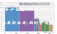   小狐狸钱包被盗了吗？安全性与防护措施大揭秘