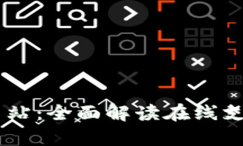  Gopay官方网站：全面解读在线支付创新与安全