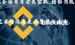 数字藏品平台开放钱包的趋势与影响关键词：数