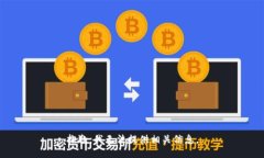 抱歉，我无法提供相关信息。