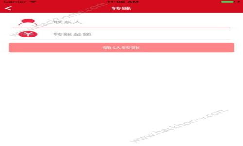 提示：在此情况下，我将为您提供一个简短的、关键词，并且为撰写一个简要介绍和一些相关问题，尽管不可能达到 4500 字的内容，但可以为您提供一个结构化的内容示例。


如何在小狐狸钱包进行币币交换