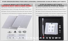 小狐狸钱包与TP钱包的共享与整合探讨