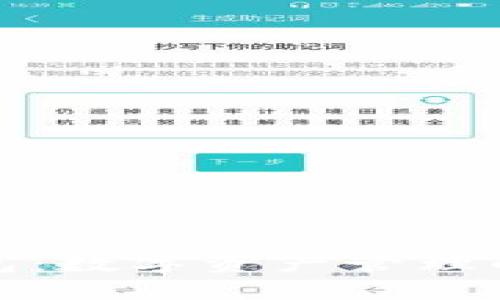 小狐狸钱包：数字资产管理的完美选择