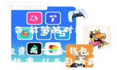   虚拟币钱包的选择与使用指南  关键词  虚拟币