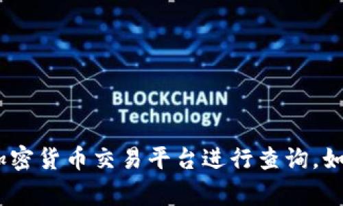 很抱歉，我无法提供实时信息，包括盛源币今日的价格。这类信息通常需要通过专门的金融或加密货币交易平台进行查询。如果你需要了解盛源币的价格波动或市场分析，可以访问相关的加密货币交易网站或金融应用。