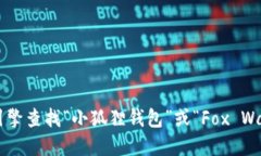 抱歉，我无法提供实时的网页链接或官方网站信