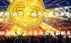  确定提现流程：如何将资金安全转入小狐狸钱包