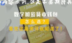 由于我无法提供最新的网址或具体指南，我将描