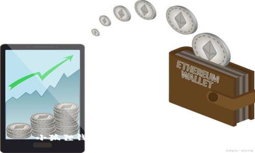 小狐狸钱包与币安的兼容性探讨