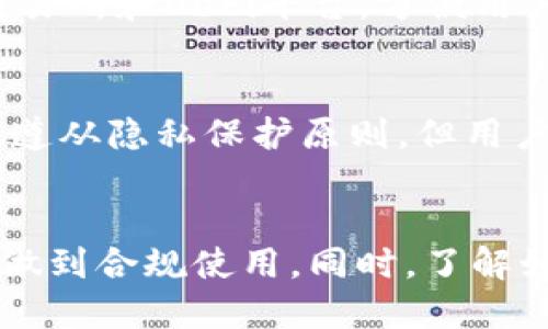   关于狐狸钱包的合法性探讨 / 
 guanjianci 狐狸钱包, 加密货币, 数字资产 /guanjianci 

引言
在当今数字经济迅速发展的背景下，加密货币和区块链技术得到了广泛的关注。狐狸钱包（MetaMask）作为一种流行的数字钱包，允许用户存储和管理他们的加密资产，尤其是在以太坊网络上。然而，围绕狐狸钱包的合法性问题引发了许多讨论。本文将对狐狸钱包是否合法进行详细探讨，并解答相关问题。

狐狸钱包的基本功能
狐狸钱包是一种数字资产管理工具，提供了一系列功能供用户使用。用户可以用狐狸钱包进行加密货币的存储、发送和接收。此外，狐狸钱包还支持与去中心化金融（DeFi）平台的交互，使得用户能够参与去中心化交易、流动性挖掘等活动。由于其简便的界面和广泛的功能，狐狸钱包吸引了大量用户，尤其是以太坊社区的成员。

狐狸钱包的法律地位
狐狸钱包本身并不代表任何特定的法律地位，它是一个工具，用户在使用该工具时的行为才是法律监管的对象。在大多数国家，使用数字钱包本身是合法的，但用户在使用钱包进行交易时，需遵循各国针对加密货币的相关法律法规。

各国对加密货币的监管现状
加密货币的法律地位因国家而异。在一些国家，比如萨尔瓦多，加密货币被视为法定货币。而在另一些国家，例如中国，某些加密货币活动是被禁止的。大多数西方国家则采取了一种趋向于监管的态度，允许加密货币的使用，同时建立了一些法律框架来保护消费者和防止洗钱等不法行为。

狐狸钱包的合法性分析
对于狐狸钱包是否合法，可以从多个维度进行分析简言之，狐狸钱包本身作为一种工具是合法的，但用户的使用方式将决定其合法性。如果用户利用狐狸钱包进行正规的加密资产交易，或是使用它进行合法的投资，则其使用是合规的。但若用户利用狐狸钱包进行洗钱、诈骗等非法活动，则将面临法律风险。

常见问题一：狐狸钱包如何保护用户的隐私？
狐狸钱包非常重视用户隐私，其设计理念强调去中心化和安全性。用户的私钥只存储在本地，钱包本身不存储用户的资金或交易记录。这意味着，即使狐狸钱包的服务器受到攻击，用户的资金仍然是安全的。此外，狐狸钱包还支持以太坊网络的多层加密机制，进一步增强了用户隐私保护。

常见问题二：使用狐狸钱包有哪些风险？
尽管狐狸钱包提供了一系列安全措施，但使用任何数字钱包都有一定的风险。首先，用户需警惕钓鱼攻击，黑客可能会通过伪装成狐狸钱包的官方界面，诱导用户输入私钥或助记词。此外，由于加密货币市场波动剧烈，投资者也面临市场风险。同时，如果用户未能妥善保存私钥，可能会导致资产永久丢失。

常见问题三：如何确保狐狸钱包的安全性？
为保障狐狸钱包的安全性，用户应遵循几个简单的最佳实践。首先，保持软件更新，确保使用的是最新版本的狐狸钱包，以抵御可能的安全漏洞。其次，启用双重身份验证（2FA），为账户增加一层安全保护。此外，用户应该选择一个强密码，并定期变更密码，妥善保存私钥，不与他人分享。

常见问题四：狐狸钱包是否适合新手使用？
狐狸钱包的界面设计，使得新手用户能够相对容易地上手。它提供了丰富的教程和用户支持，帮助新用户熟悉各种功能。此外，狐狸钱包集成了多种工具，包括交易所和DeFi平台，方便用户进行多样化的投资。然而，尽管使用界面友好，用户仍然需要了解基本的加密货币知识，以避免不必要的风险。

常见问题五：狐狸钱包是否符合各国法律标准？
狐狸钱包的设计和功能是符合现代密码技术和区块链应用的趋势，但其合规性依赖于用户所在国家的法律环境。虽然狐狸钱包本身不存储用户信息，且设计上遵从隐私保护原则，但用户在进行交易时必须遵循本地法律法规。在某些国家，可能需要进行身份验证或遵循反洗钱规定，因此在使用狐狸钱包之前，了解相关的法律条款是非常重要的。

总结
狐狸钱包作为一种功能强大的数字资产管理工具，其本身的合法性是存在的，但用户的操作方式则决定了其合法性。用户应在使用过程中，遵循当地法律法规，做到合规使用。同时，了解如何保护自身的隐私和资产，能够有效降低使用过程中的风险，推动加密货币的健康发展。