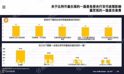 稻草人小狐狸钱包：时尚与可爱的完美结合