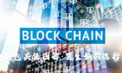 小狐狸钱包头像图解：男生如何选择和使用