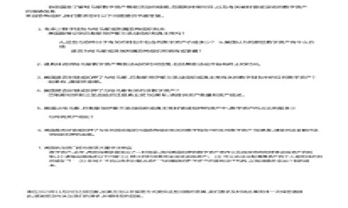 小狐狸虚拟币钱包使用指南