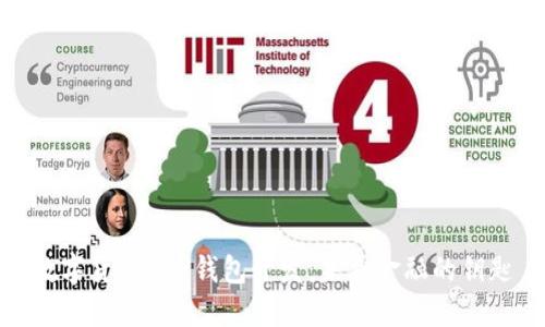 数字货币APP钱包开发：未来金融的钥匙